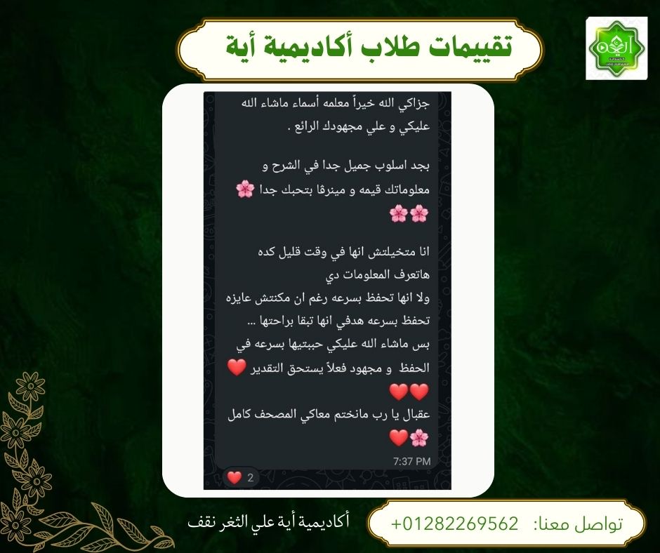 رأي ولي أمر 6